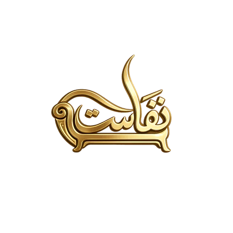 Nafasat Furniture